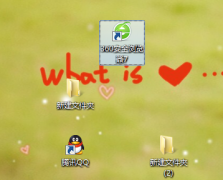 当电脑的桌面图标无法自由拖动时深度技术win7如何处置