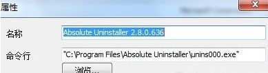 在win7电脑中，如何让无效软件变成有效软件？