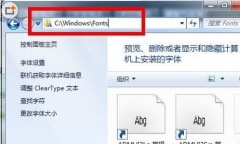 番茄花园win7系统是如何为电脑批量安装字体的
