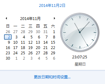 如何实现win7电脑的网络时间同步？