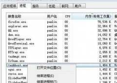 番茄花园win7电脑系统该如何优化