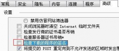 深度技术win7系统为何电脑下载到99%就停止时怎么办