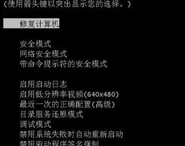 win7电脑无法正常开机，启动不正常怎么办？