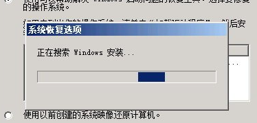 win7电脑无法正常开机，启动不正常怎么办？