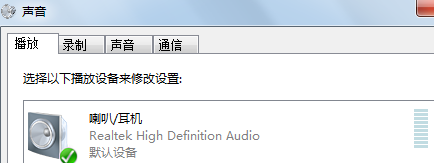如何在win7电脑中实现影音文件双语播放？