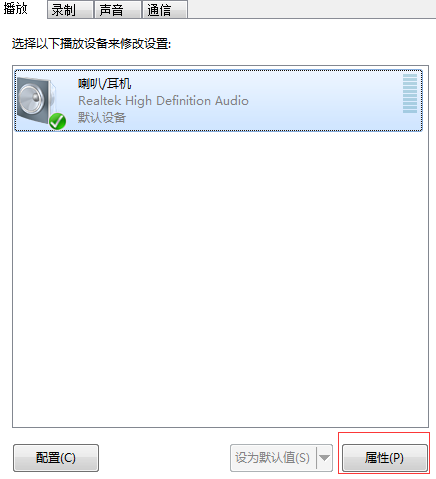 如何在win7电脑中实现影音文件双语播放？