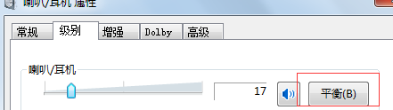 如何在win7电脑中实现影音文件双语播放？