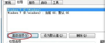 win电脑如何通过修改注册表实现启动加速？