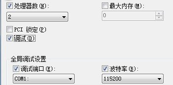 win电脑如何通过修改注册表实现启动加速？