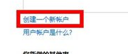 win电脑文件夹左侧的计算机图标不见了怎么办？