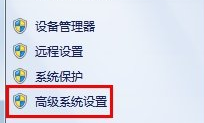 win7电脑音量调节界面的绿色竖条动画不见了怎么办？