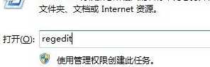 开启AHCI模式，拒绝win7电脑蓝屏