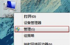 win7雨林木风系统是如何guest账户的