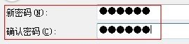 win7电脑中的guest账户如何激活？