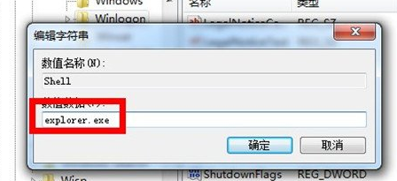 启动win7电脑出现黑色背景，无法加载到桌面怎么办？