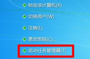 启动win7电脑出现黑色背景，无法加载到桌面怎么办？
