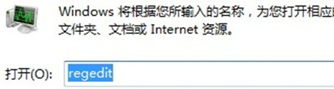 启动win7电脑出现黑色背景，无法加载到桌面怎么办？