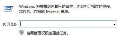 当电脑任务栏中的“显示桌面”图标不见时win7番茄花园如何找回