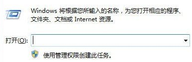 win7电脑任务栏中的“显示桌面”图标不见了怎么办？