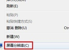 win7电脑中QQ界面老是自动隐藏怎么办？