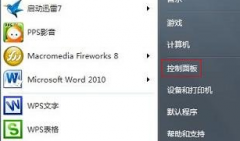 当番茄花园win7系统电脑忘记开机密码时该怎么办