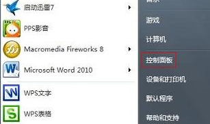 win7电脑忘记开机密码怎么办？