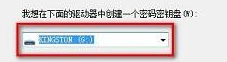 win7电脑忘记开机密码怎么办？