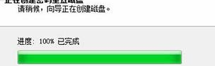 win7电脑忘记开机密码怎么办？