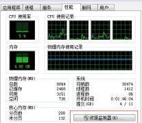 番茄花园win7系统如何解决删除文件时总在提示文件正被另一个程序占用