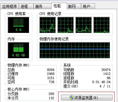 https://www.win7qjb.net/uploads/xtjc/6-141126215621229.png