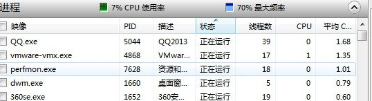 win7电脑删除文件时一直提示文件正在被另一个程序占用