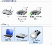 新萝卜家园win7电脑系统加快打印机速度的方法