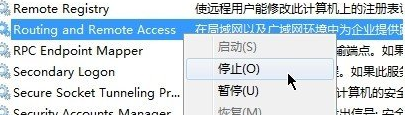 win7电脑无线图标显示未连接，但是可以正常上网怎么办？