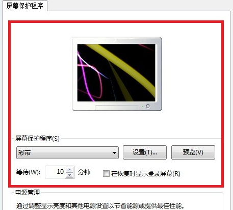 https://www.win7qjb.net/uploads/xtjc/6-14112H21F5229.png