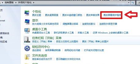 https://www.win7qjb.net/uploads/xtjc/6-14112H21J5325.png