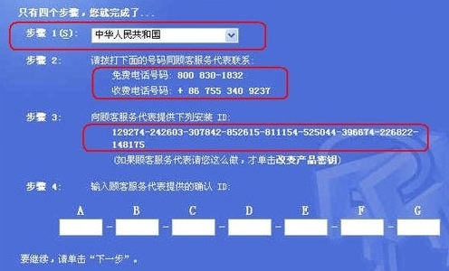 /uploads/xtjc/6-14112H22610935.png