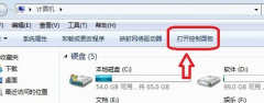 雨林木风win7系统电脑关闭休眠功能的具体方法
