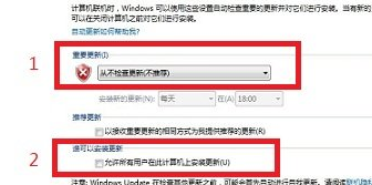 win7电脑如何关闭Update？
