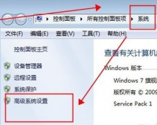 新萝卜家园系统修改win7双系统默认启动系统的办法