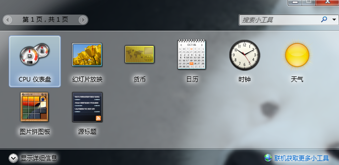 https://www.win7qjb.net/uploads/xtjc/6-14120321123HW.png