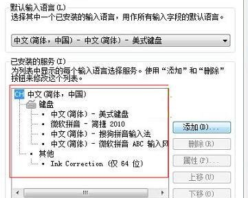 https://www.win7qjb.net/uploads/xtjc/6-14120423124V15.png