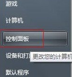 https://www.win7qjb.net/uploads/xtjc/6-14120H12QS44.png