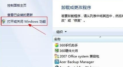https://www.win7qjb.net/uploads/xtjc/6-14120H12S3V0.png