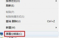 番茄花园win7电脑系统让QQ自动隐藏的方法