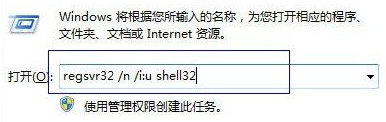 https://www.win7qjb.net/uploads/xtjc/6-14120H313045J.png