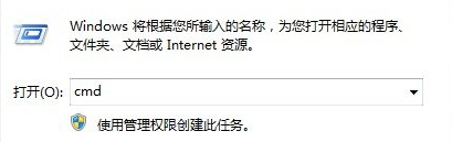 如何在win7电脑中创建别人无法删除的文件夹