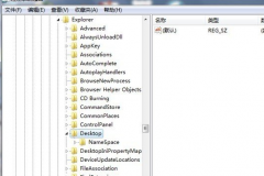 文件误删怎么办  大地win7系统教你如何恢复