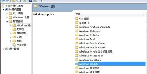 win7电脑老是弹出“自动更新后重启电脑”的提示怎么办？