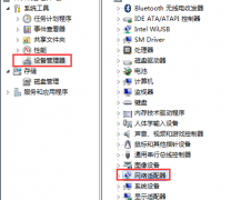 当小米路由器无法被win7深度技术系统访问时该如何处理
