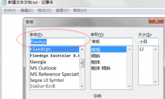 深度技术win7系统调整记事本文档的字体格式的方法